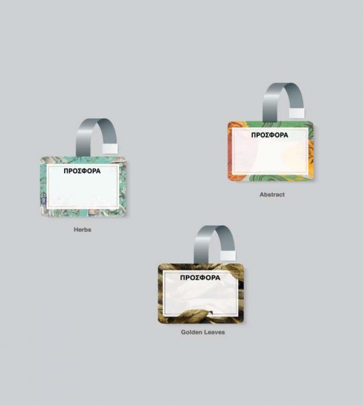 καρτελακια προσφορων νεα